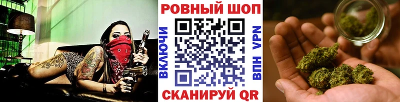 Купить закладку МАРИХУАНА  Кокаин  ГАШИШ  Мефедрон  Ишим