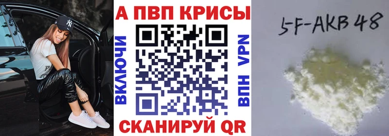 ГАШ Ишим