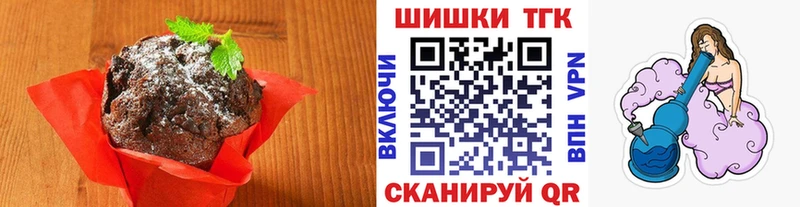 Cannafood марихуана Ишим