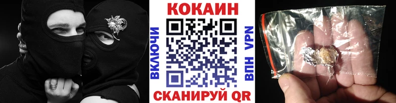 Купить закладки  Ишим  Cocaine 97% 