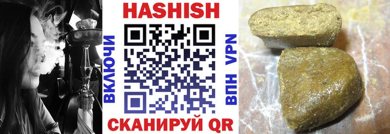 Купить где  Ишим  ГАШ гашик 