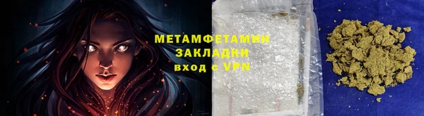 гидропоника Инсар