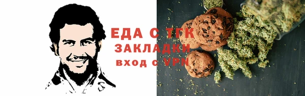 меф Иннополис