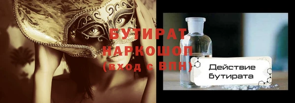 гидропоника Инсар