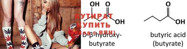 винт Инта