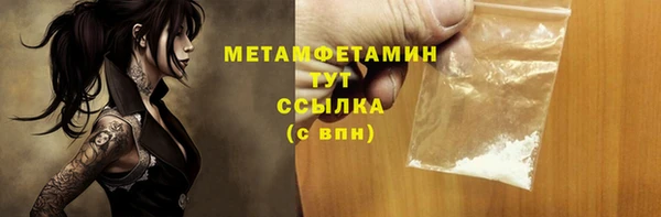 гидропоника Инсар