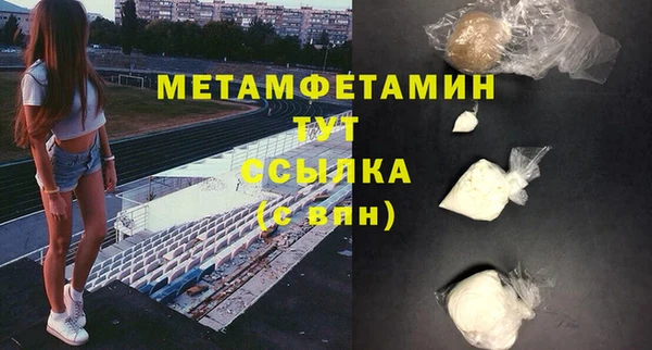 меф Иннополис