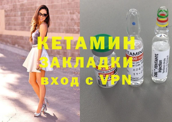 винт Инта