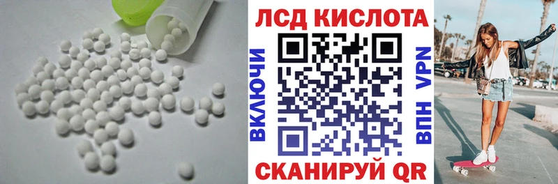 Купить закладки  Ишим  LSD-25 экстази ecstasy 