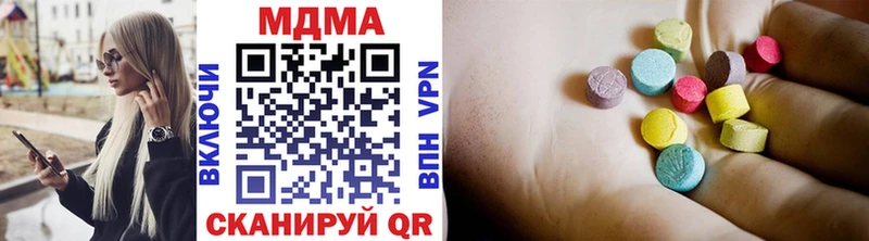 МДМА VHQ  Купить где  Ишим 