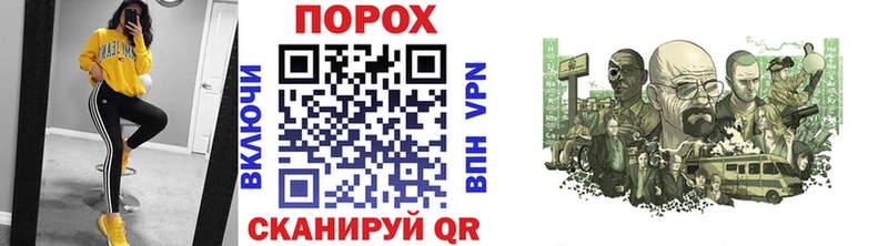 МЕТАМФЕТАМИН мет  Купить закладки  Ишим 