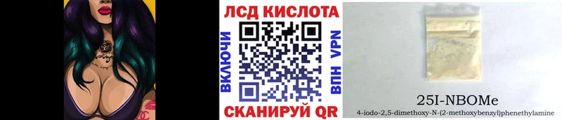 Купить где  Ишим  Марки N-bome 1,8мг 