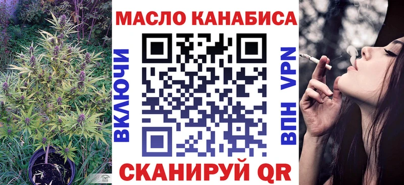Дистиллят ТГК гашишное масло  Купить  Ишим 